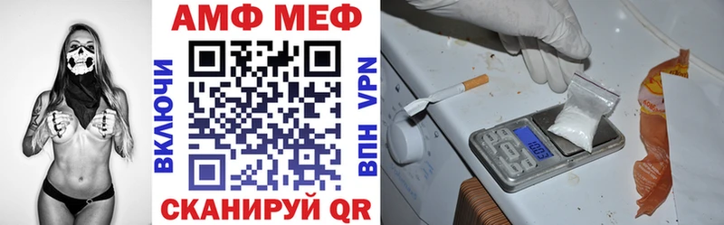 купить закладку  Аргун  Амфетамин VHQ 