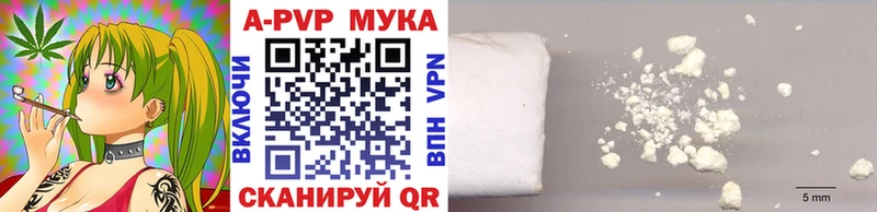 A PVP VHQ мориарти какой сайт Аргун