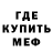 АМФЕТАМИН VHQ Creth