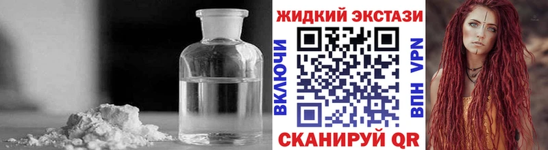 БУТИРАТ вода  продажа наркотиков  Аргун 