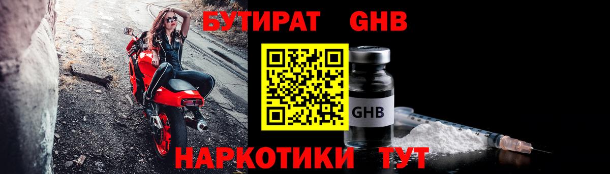 Марихуана  Гашиш  МДМА  МЕТ  Меф кристаллы  Вход с VPN  КЕТАМИН  ГАШ  Аргун  КОКАИН 