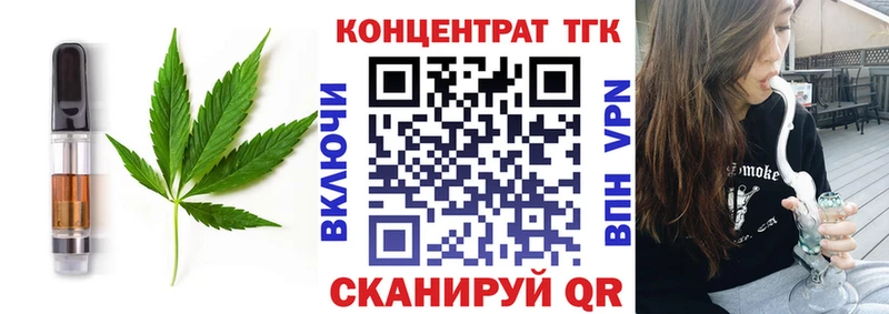 Canna-Cookies конопля  что такое наркотик  Аргун 