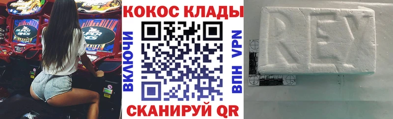 COCAIN 97%  OMG сайт  shop как зайти  продажа наркотиков  Аргун 