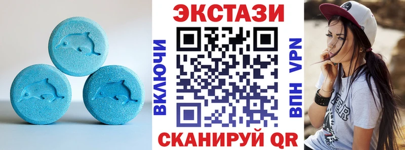 Экстази Philipp Plein  купить  цена  Аргун 