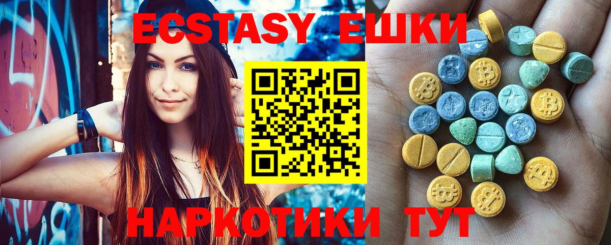 ЭКСТАЗИ  ЭКСТАЗИ диски  мориарти как зайти  Экстази Punisher  Аргун  Вход с VPN 