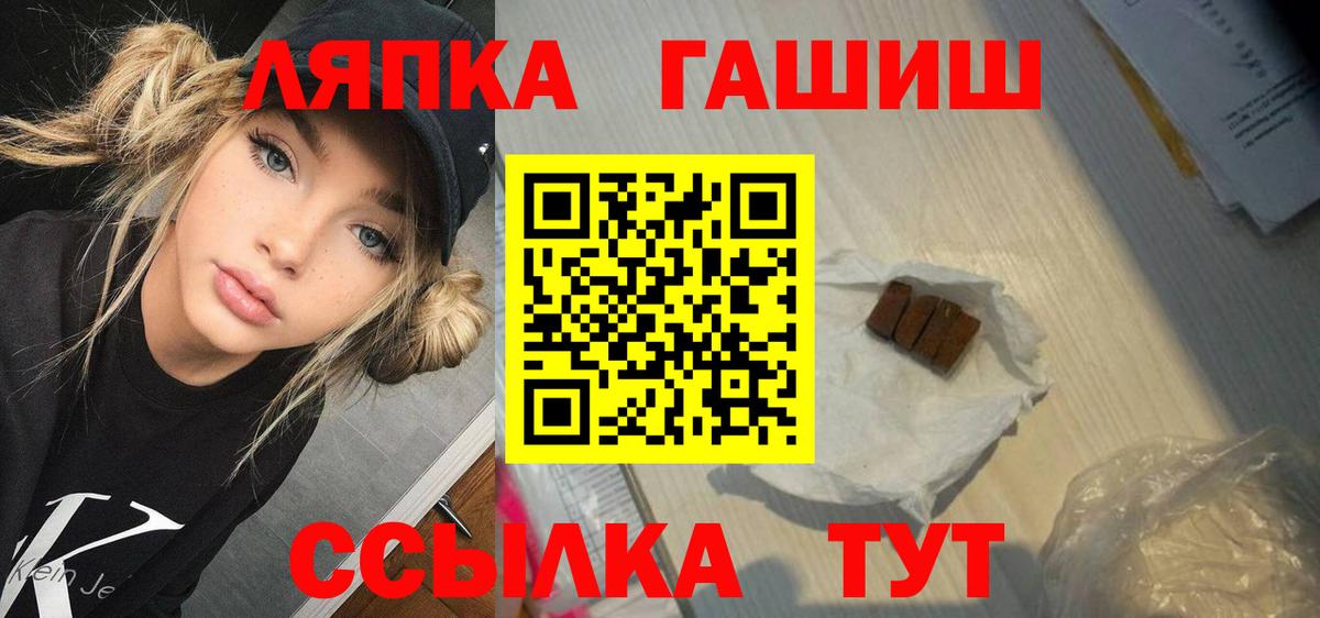 ГАШИШ Premium  Аргун  Гашиш Ice-O-Lator 