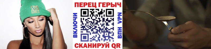 как найти   Аргун  Героин хмурый 
