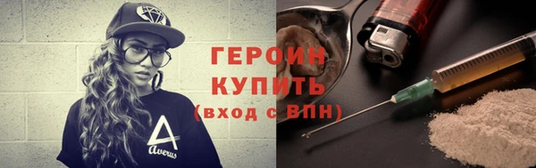 прущие грибы Покачи