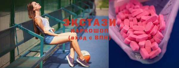 прущие грибы Покачи