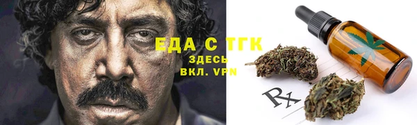 синтетический гашиш Переславль-Залесский
