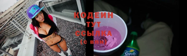 кокс Покровск
