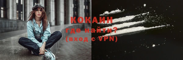 кокс Покровск