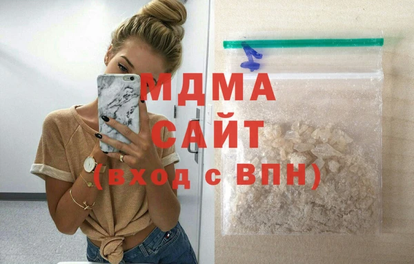 MESCALINE Вязьма