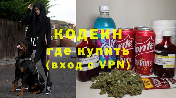 кокс Покровск