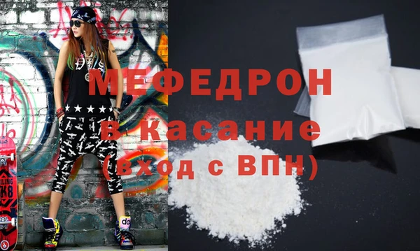 COCAINE Гусь-Хрустальный