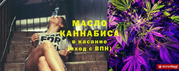 MESCALINE Вязьма