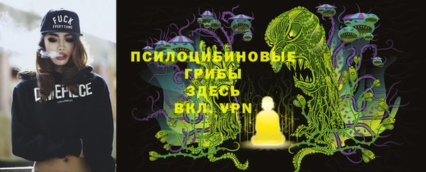 бутик Пестово