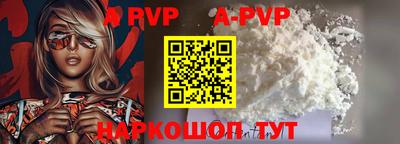 гашик Апшеронск
