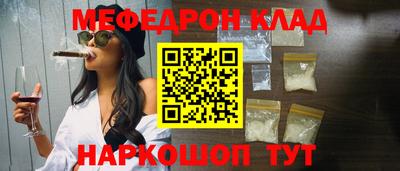 гашик Апшеронск