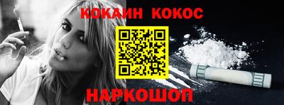 кокаин Апрелевка