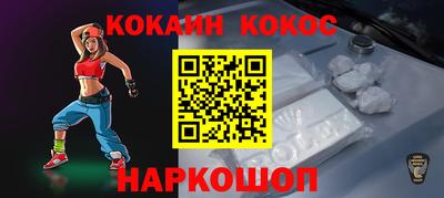 прущий лед Аргун