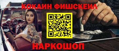гашик Апшеронск