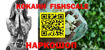 бутик Аргун