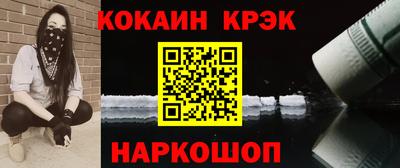 гашик Апшеронск