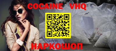 гашик Апшеронск