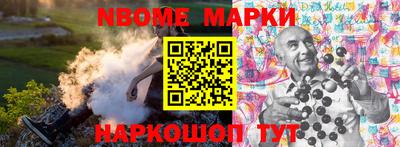 круглые Апрелевка