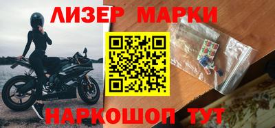 круглые Апрелевка