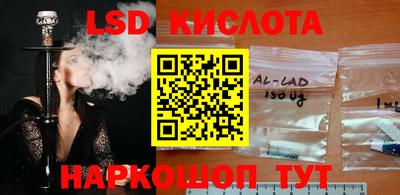 прущий лед Аргун