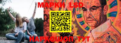 прущий лед Аргун