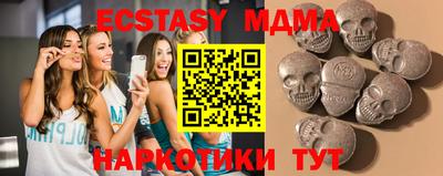 прущий лед Аргун