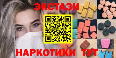 круглые Апрелевка