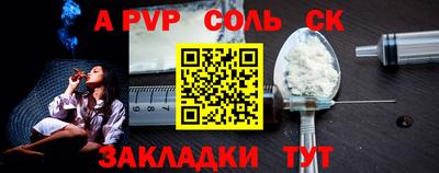 гашик Апшеронск