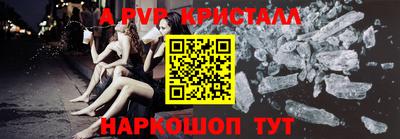 прущий лед Аргун