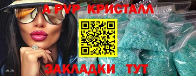 гашик Апшеронск
