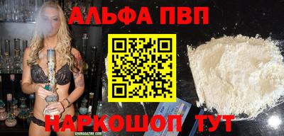 гидропоника Апшеронск