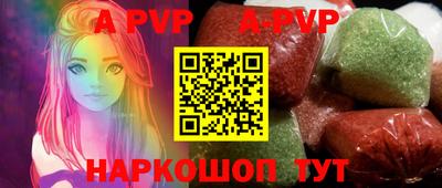 прущий лед Аргун