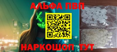 прущий лед Аргун