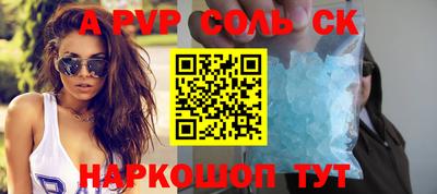 гидропоника Апшеронск