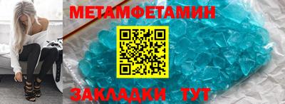 бутик Аргун