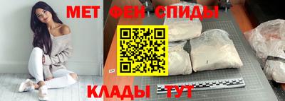 гашик Апшеронск