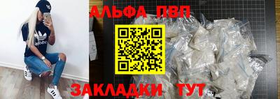прущий лед Аргун