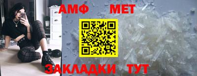 прущий лед Аргун
