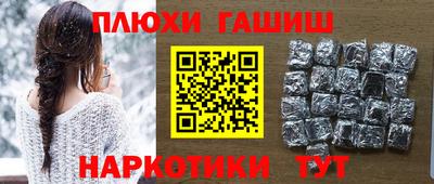 гидропоника Апшеронск