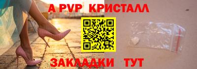гашик Апшеронск