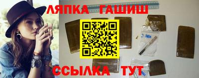 гидропоника Апшеронск